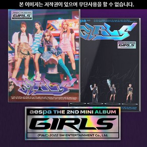 [포스터1+1] 에스파 걸스 미니 2집 노래 포토북 앨범 굿즈 AESPA GIRLS 2nd MINI ALBUM 도깨비불 광야 리얼월드 카리나 윈터 지젤 닝닝 Illusion, 에스파 GIRLS 포토북 2종 세트, 포스터받지않음