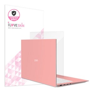 알럽스킨 LG 그램 2022 14인치 뉴 스타일가드 액정보호필름 1매 14ZD95P 14Z95P 14Z90P 14ZD90P, 피스타치오, 1세트