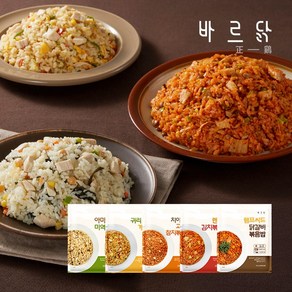 [바르닭] 닭가슴살 곤약 볶음밥 250g*3팩 5종 골라담기, 렌틸콩김치볶음밥3팩, 1세트, 250g