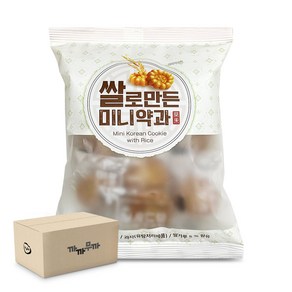 쌀로만든 미니약과(동화 120g)박스