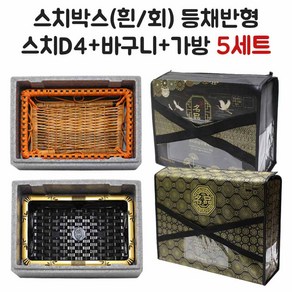 정육포장 선물 아이스박스 등4호 D4 5개 풀세트, 등4호 D4(흰) 5개, 사출검정 4호 5개, 일반 X-D4 5개, 1개