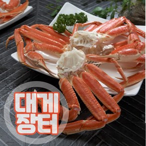 [대게장터] 스노우크랩 3kg 러시아대게 마가단 수입 자숙 냉동 대게 섹션 배달, 3kg-3L, 1개