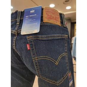 리바이스 무료배송!! 여름까지 가볍고 편하게 입는 편안한 스판 일자 청바지!!! LEVI'S 505 레귤러 스트레이트 쿨 진[NC불광]2836