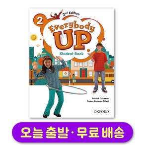 에브리바디업 레벨 2 스튜던트북 단품 Eveybody Up 2nd Edition Student Book