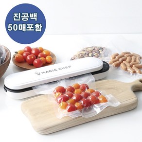 매직쉐프 무선 스마트 진공포장기 휴대용 밀봉기 + 진공포장백10매 + 포장백 40매, MVS-C2301W