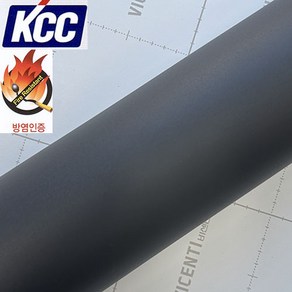 KCC KCC단색인테리어필름(KS-424방염)진그레이 122X100 시트지