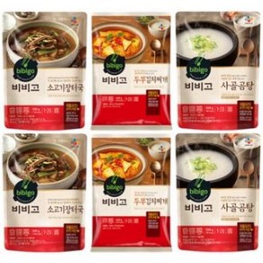 [꾸리미] 비비고 소고기장터국 500g x 2개 + 두부김치 460g x 2개 + 사골곰탕 500g x 2개, 1세트