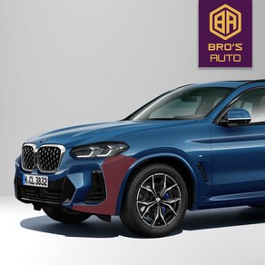 BMW X4 G02 페이스리프트 프론트범퍼 사이드 생활보호PPF 필름, 분할형 (시공이 쉬워요), 1개