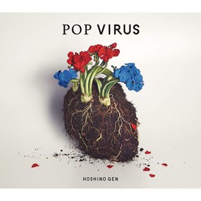 [일본직구] 호시노 겐 앨범 CD + DVD + 소책자 [POP VIRUS] 초회한정판B, 상품선택