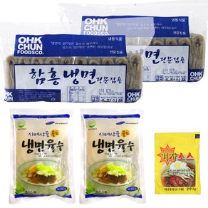 옥천 함흥냉면 20인분(2kgx2개)+풍원 시메산골 골드육수 20봉+겨자소스 20개, 1개, 2kg