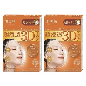 크라시에 하다비세이 초침투 3D 마스크 수퍼 수프, 2개, 4개입