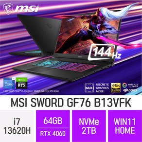 [당일출고] MSI Swod GF76 B13VFK - 게이밍 노트북, WIN11 Home, 64GB, 2TB, B