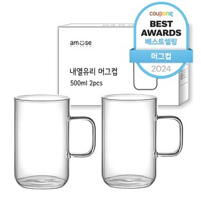 어뮤즈키친 내열유리 머그컵 500ml, 2개