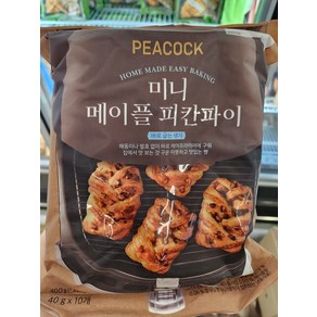 피코크 미니 메이플 피칸 파이 400g 생지 패스츄리 아이스박스+아이스팩 무료, 1개