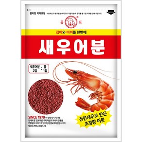 곰표떡밥 새우보리 새우어분 / 집어제 미끼, 1개