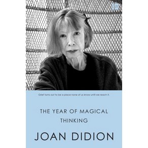 The Yea of Magical Thinking:넷플릭스 조앤 디디온의 초상, HARPER PERENNIAL, The Yea of Magical Thinking, Joan Didion(저)