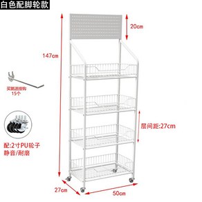 편의점 과자 수납대 가게 철제 진열대 상품 이동식 업소용 선반 매대, 화이트 도톰 휠 50x27x147cm 후크 15개, 1개