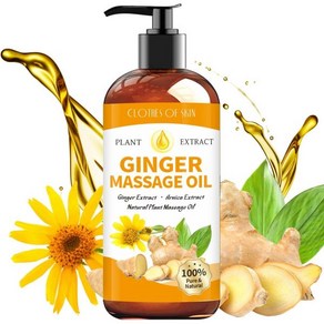 Ginge Oil Massage fo Theapy Ginge Lymphatic Dainage Massage Soe Muscle Oil 내츄럴 Body Gua Sha wi, 1개