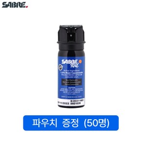 세이버 MK3 페퍼스프레이(파우치증정) - 여성호신용스프레이/호신용/페퍼스프레이/세이버코리아(에스앤디 : 공식수입업체 경찰청판매허가보유업체 ), 1개