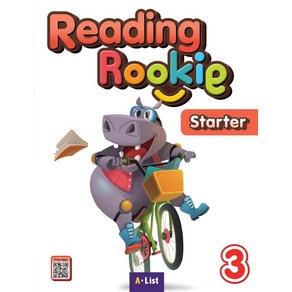 Reading Rookie State 3 SB (with App):with App QR Wokbook My potfolio Wod Note, Reading Rookie State 3 SB .., E2K 컨텐츠(저), A List