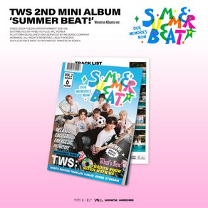 투어스 (TWS) / SUMMER BEAT! 미니앨범 2집 Wevese Albums ve (CD아님/PLD0401)