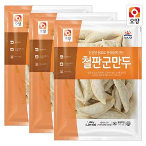 [퀴클리몰] 사조오양 철판 군만두, 1.4kg, 9개