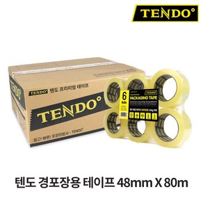 [TENDO 신제품] 텐도 경포장용(57mic) 아크릴 테이프 1박스 48mm X 80m 48개입