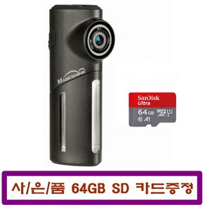 자전거블랙박스 매직샤인 Magicshine SEEMEE DV 후방카메라