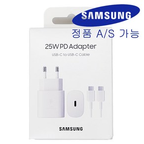 삼성 정품 25W C타입 PD 초고속 충전기 EP-TA800 [ 케이블 포함 ] 갤럭시 S24_흰색(화이트), 1개