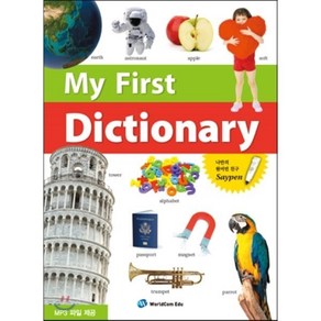 My First Dictionary(영영)