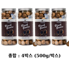 베트남 LADOGA 통흑마늘 1 kg toi den, 4박스, 2kg