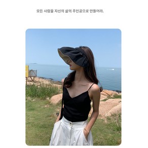 여성 햇빛가리개 여름모자 자외선차단 와이드 썬캡