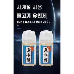 사계절 유인제 60g