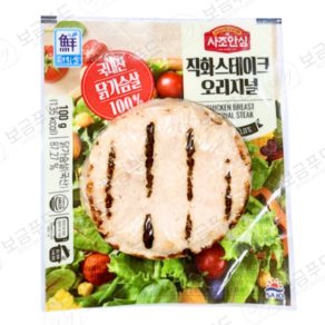 사조대림 사조안심 닭가슴살 직화스테이크 오리지널 100g X 10, 10개