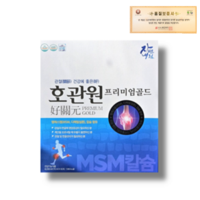 호관원 프리미엄 골드 홈쇼핑 이만기 MSM 관절 영양제 60포 1박스, 호관원 프리미엄 골드 70ml x 60포, 1개