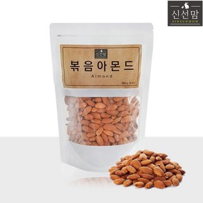 2023년도 11월 제조 신선맘 볶음아몬드(무염) 800g 견과류, 1개