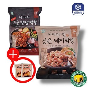 이바라진 삶은 돼지막창 1kg+매운양념막창 500g+막창소스 (120gx2개), 1개