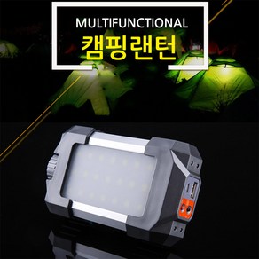 illumina BS 3500 캠핑랜턴 캠핑등 텐트등 LED랜턴 충전식 야간조명, 단일, 1개