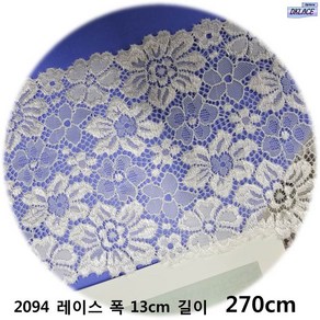 DKLACE-2094 / 자가드 스판 레이스 (폭 13cm 길이 1yd 5yd 10yd기준) / 3 colo, 3개, 화이트