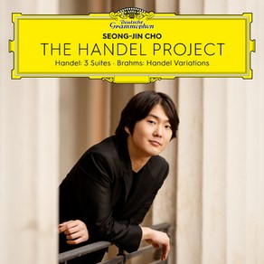 핫트랙스 SEONG-JIN CHO(조성진) - THE HANDEL PROJECT [헨델 프로젝트]