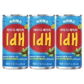 해태 숙취해소 음료 아이디에이치 Idh