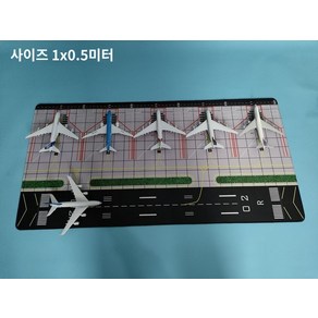 비행기 활주로 공항 모형 미니어처, 6 1x0.5m(항공기 모델 제외), 1개