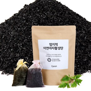 야자활성탄 야자나무숯 활성탄 숯 1kg 3kg 5kg 공기정화 제습제 탈취제 새집증후군 냄새제거 곰팡이억제, 1개