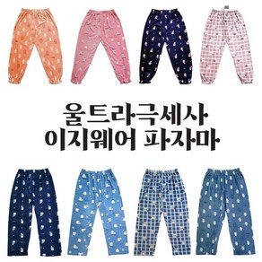 여성 9부 이지웨어 울트라 극세사 파자마 수면파자마 여자파자마