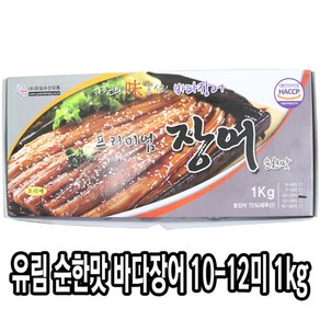 다인 유림 바다장어 10/12미 1kg 양념장어 초밥 덮밥 제사용 제수용