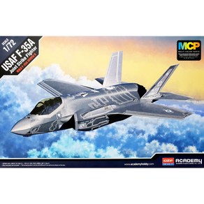 1:72 미공군 F-35A 라이트닝 II 전투기 프라모델(12507)