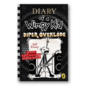 Diay of a Wimpy Kid: Dipe Ovelode (Book 17):영국판, Puffin Books, Diay of a Wimpy Kid: Dipe .., Jeff Kinney(저)