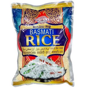 월드 바스마티 라이스 WORLD VASMATI RICE (찐쌀), 1kg, 1개