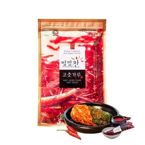 빛깔찬 2024년산 영양 고춧가루, 1개, 김치용(순한맛) 1kg