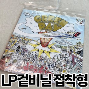 LP 겉비닐 접착형 50장 / 100장 두께 0.1mm 스크래치 LP 보호비닐 두꺼운 LP비닐 레코드 자켓 보호커버 엘피 겉지